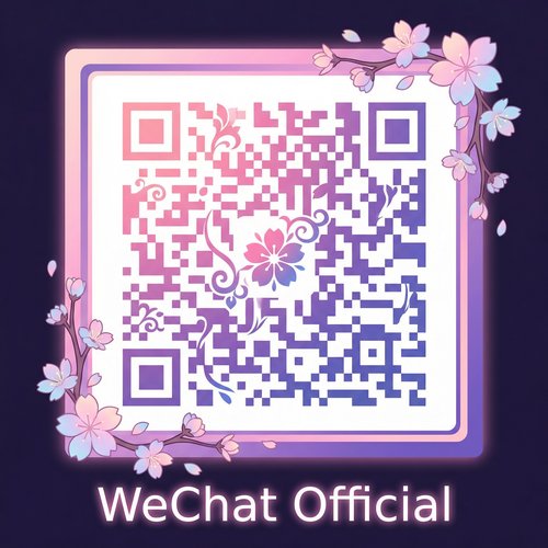 福利导航公众号二维码